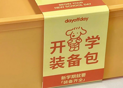 文具打印 ｜ 金莎9001zz以诚为本让奇妙创意成为现实！